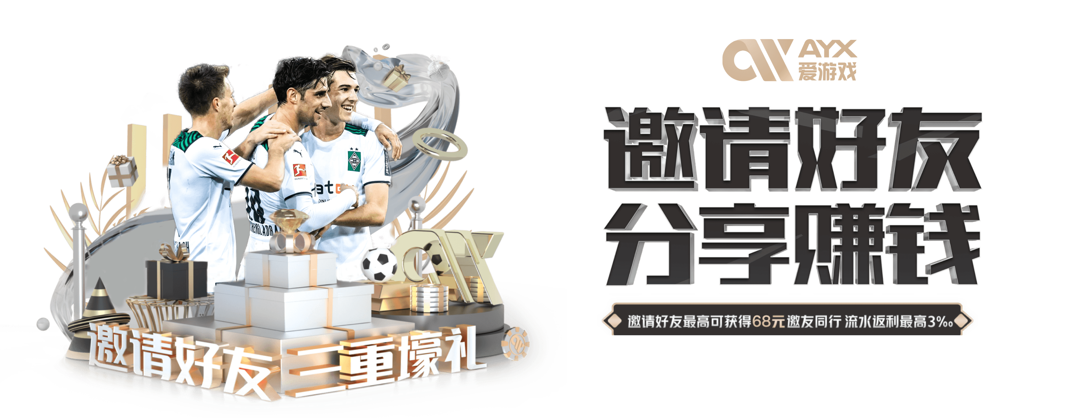 爱游戏(aiyouxi)中国官方网站 | AYX SPORTS