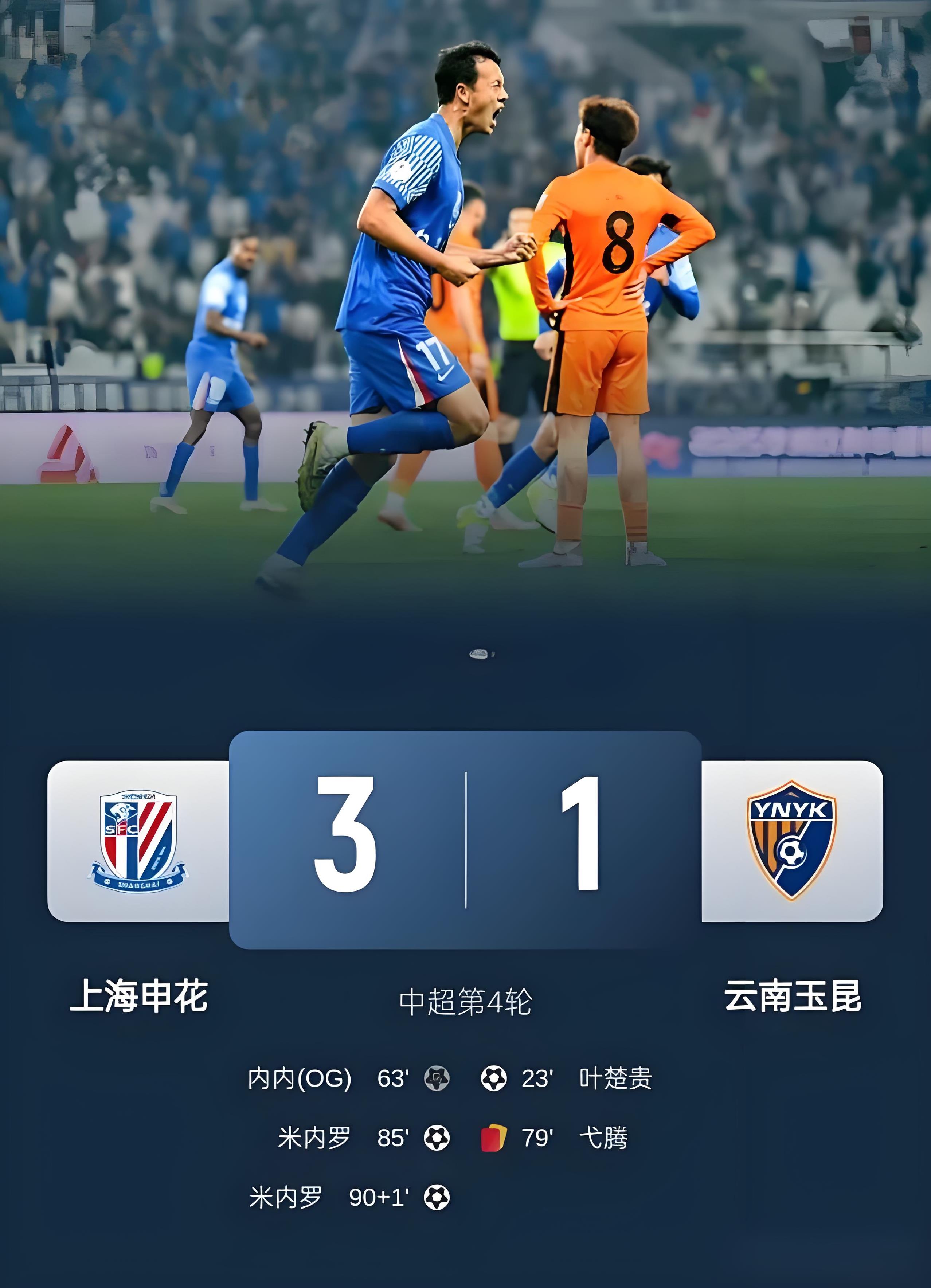 关于NBA常规赛倒计时,上海海港赛前单刀错失,细节引发关注,悬念犹存,赛程密集仍需轮换的信息 关于NBA常规赛倒计时,上海海港赛前单刀错失,细节引发关注,悬念犹存,赛程密集仍需轮换的信息