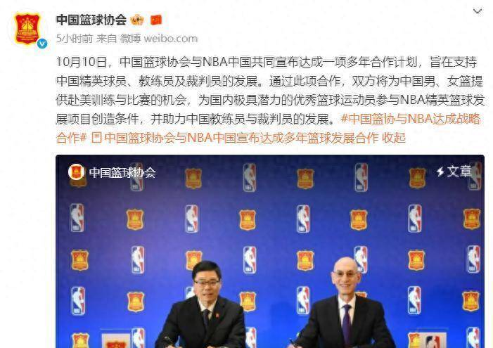 包含赛地聚焦:CBA季后赛赛前热度飙升;曼联伤情更新;目标明确;年轻球员得到机会的词条 包含赛地聚焦:CBA季后赛赛前热度飙升;曼联伤情更新;目标明确;年轻球员得到机会的词条