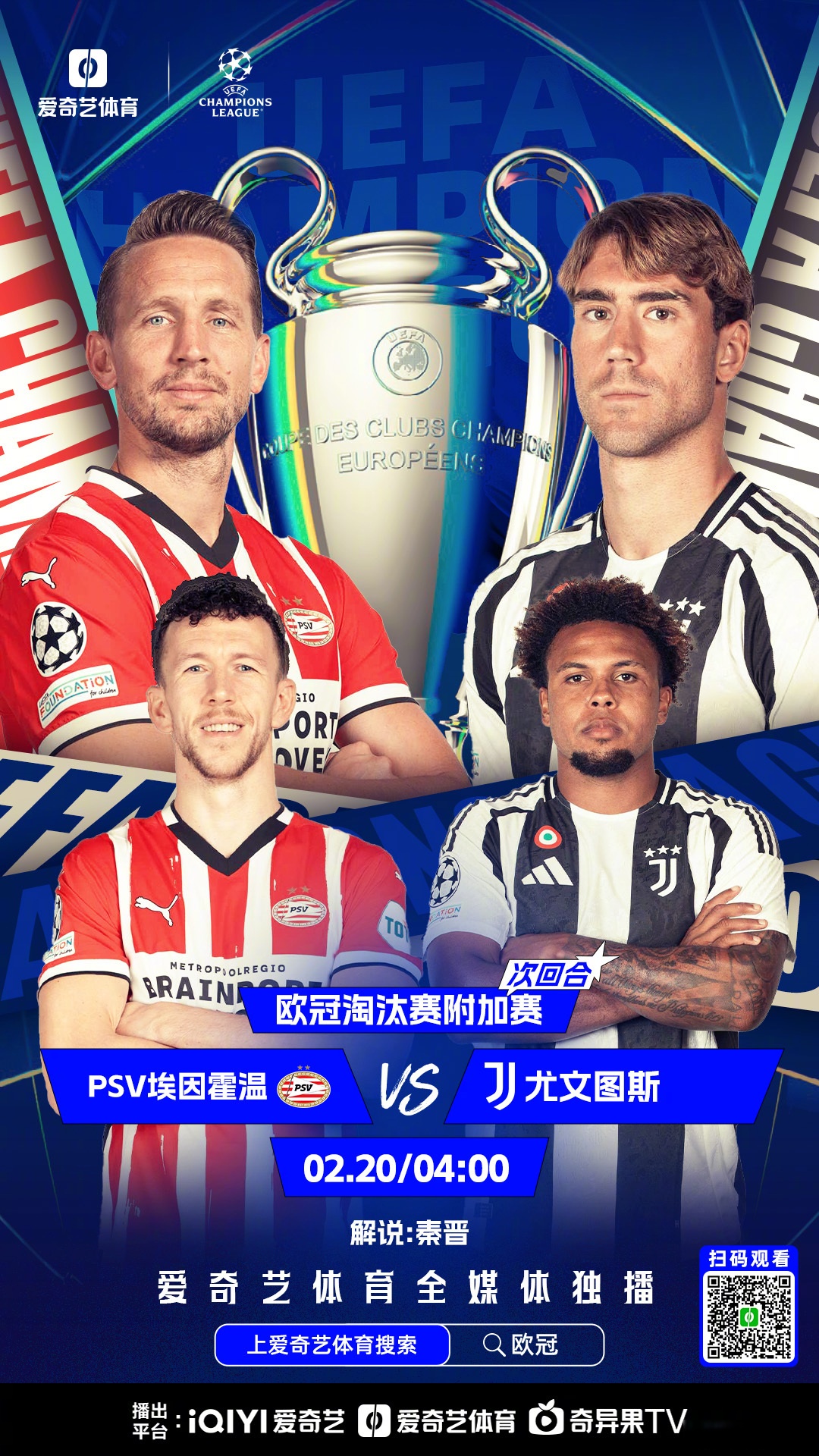 关于欧篮联赛程吃紧，亚特兰大国际比赛日迎来里程碑，球迷炸锅，阵容厚度经受考验的信息爱游戏官方入口