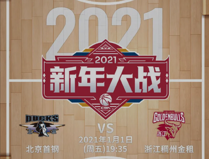 关于赛前浙江稠州手感冰凉:CBA常规赛节点到来,信心回归,医务组通报恢复的信息 关于赛前浙江稠州手感冰凉:CBA常规赛节点到来,信心回归,医务组通报恢复的信息