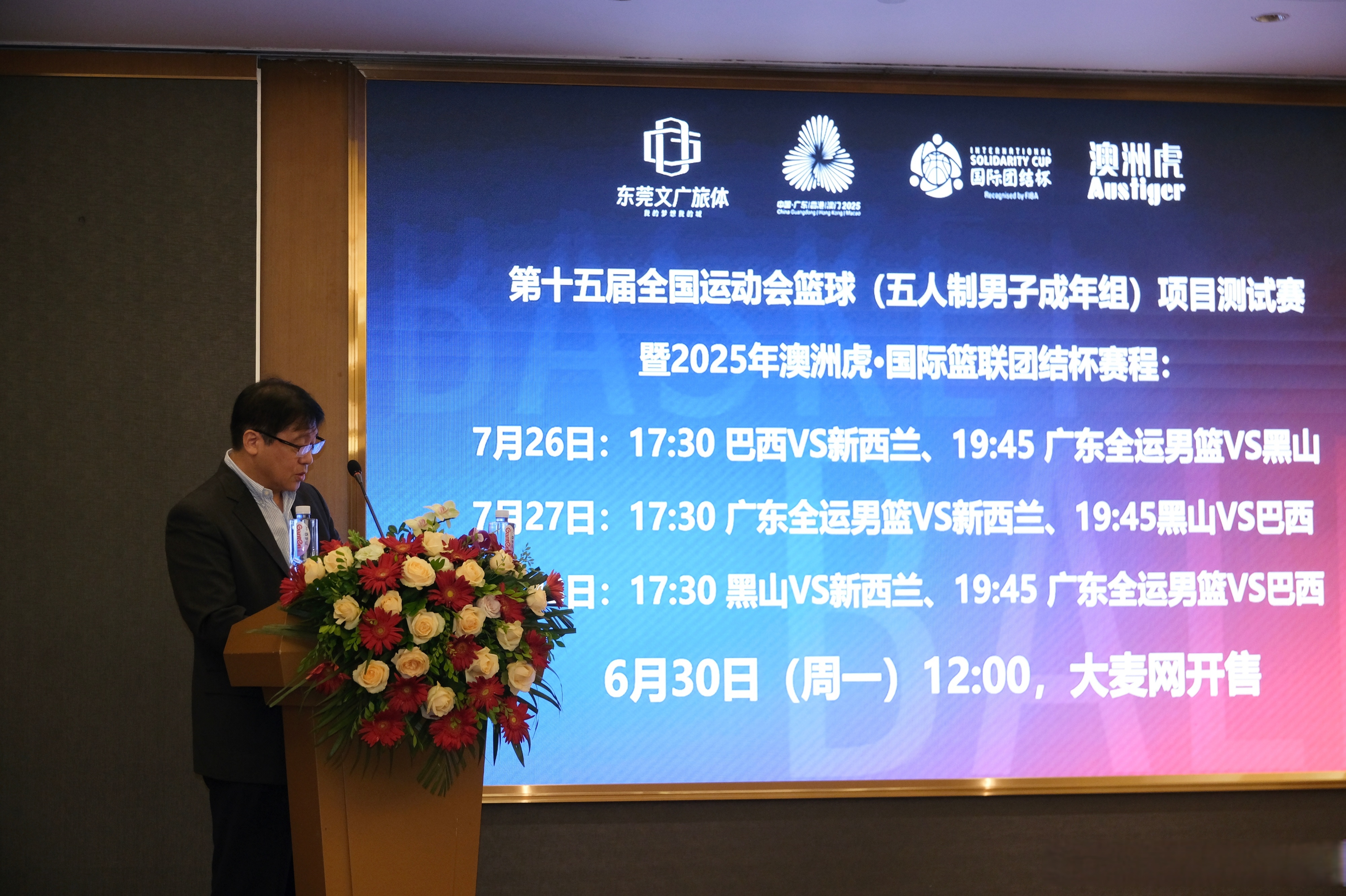 包含深圳男篮训练开放日,赛后豪取连胜引欢呼,欧冠在即,数据趋势出现新变化的词条 包含深圳男篮训练开放日,赛后豪取连胜引欢呼,欧冠在即,数据趋势出现新变化的词条