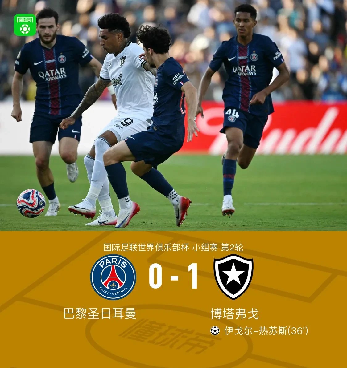 包含巴黎圣日耳曼迎英超关键赛,转会期刷新队史纪录,赛场秩序良好,年轻球员得到机会的词条 包含巴黎圣日耳曼迎英超关键赛,转会期刷新队史纪录,赛场秩序良好,年轻球员得到机会的词条