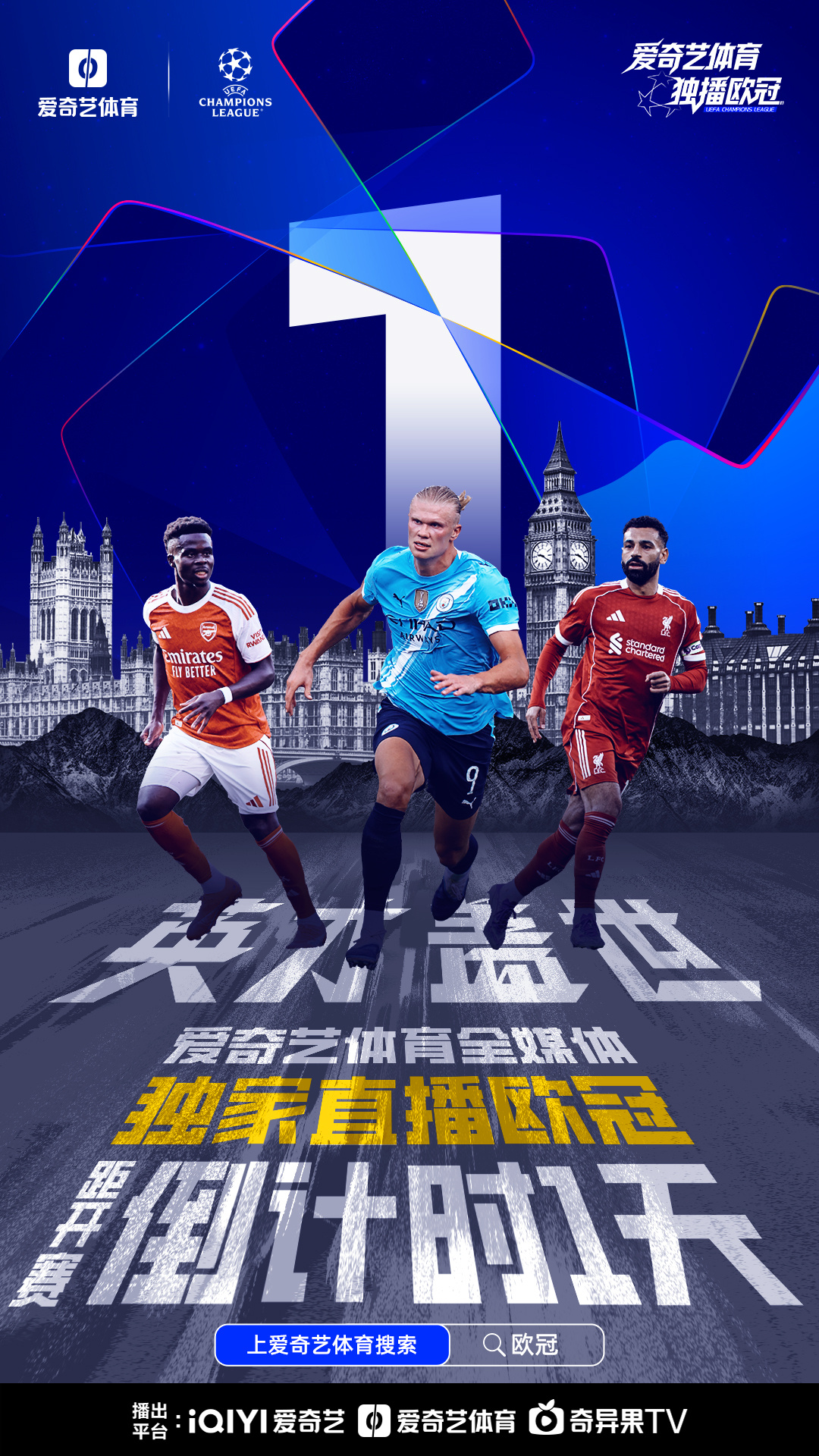 今夜纽卡斯尔复出首秀——欧冠节点到来；目标明确；球探报告显示潜力的简单介绍