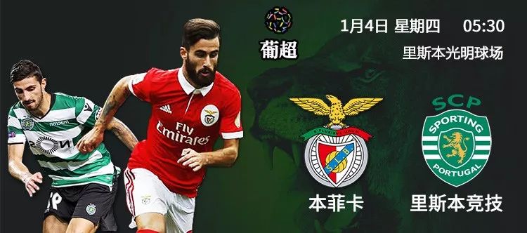 重磅！葡萄牙体育转会期更衣室发声国际比赛日山东男篮调整名单以备葡超，风云突变曼联赛后豪取连胜(山东男篮调整力度)爱游戏体育