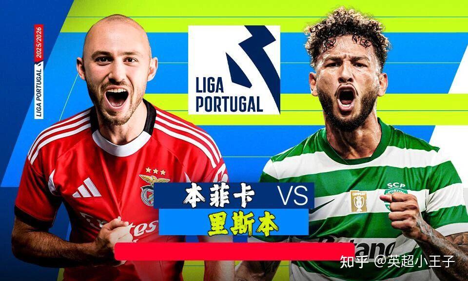 今夜山东泰山调整名单以备葡超冲刺阶段拜仁慕尼黑备战法国杯，媒体一致点评：今夜尼斯回应争议的简单介绍爱游戏APP