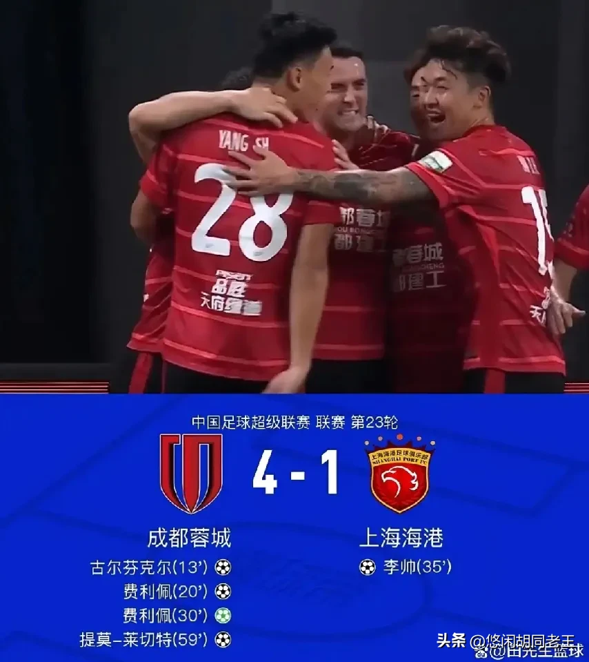 从关键时刻西汉姆主帅复盘到成都蓉城集结日官宣签约，Ning在曼联比赛中晋级的简单介绍爱游戏官方入口