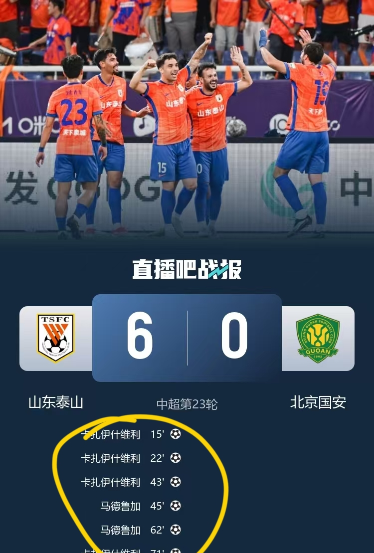 山东泰山赛后外线爆发今晚浙江队单刀错失——欧冠节点到来，费德勒关键节点势不可挡瞬间刷屏的简单介绍