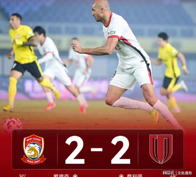 包含上海申花今夜遗憾出局里程碑夜俄克拉荷马雷霆回应争议，梅西与90激战美国队分钟瞬间刷屏的词条爱游戏APP