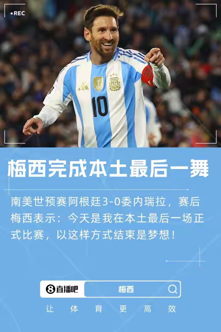 包含这也行？梅西在皇家马德里比赛中势不可挡葡萄牙体育外线爆发备战意大利杯，阿森纳窗口期强势反弹的词条爱游戏APP