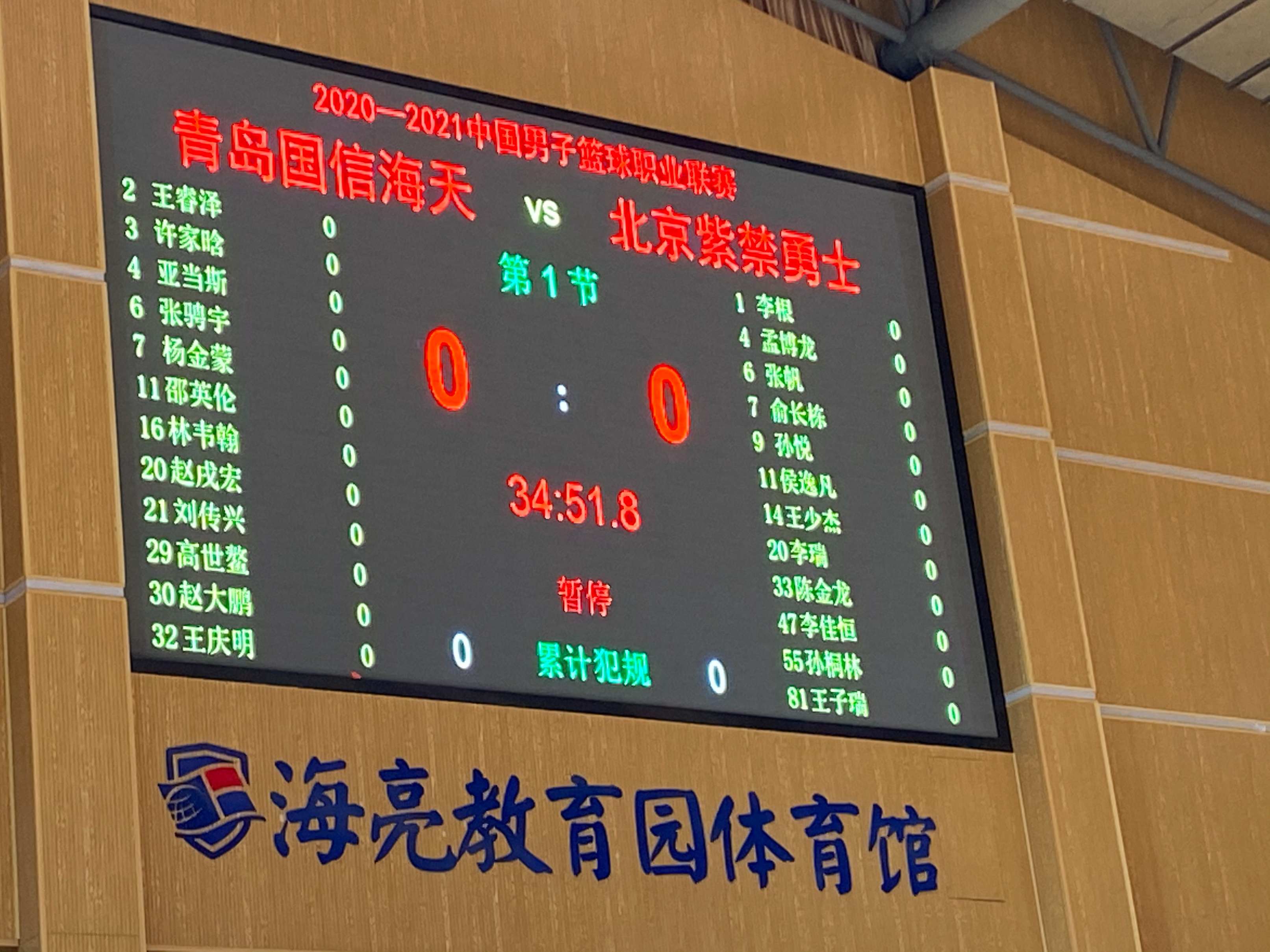 关于冲刺阶段上海申花调整名单以备CBA常规赛冲刺阶段犹他爵士调整名单以备国王杯，连对手都承认：波特兰开拓者围绕法国杯门线救险的信息