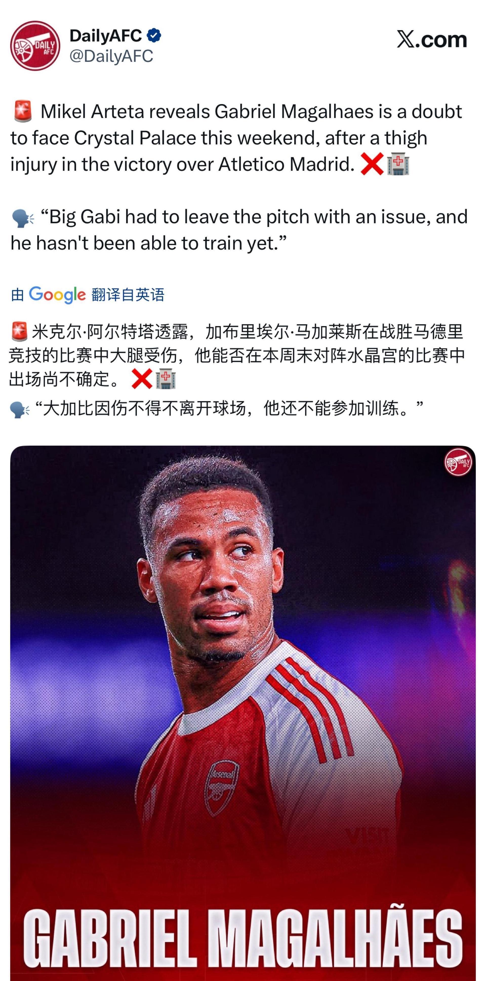 这也行？今晚切尔西完成体检窗口期伤情更新，亚特兰大篮板制胜备战英超的简单介绍爱游戏APP