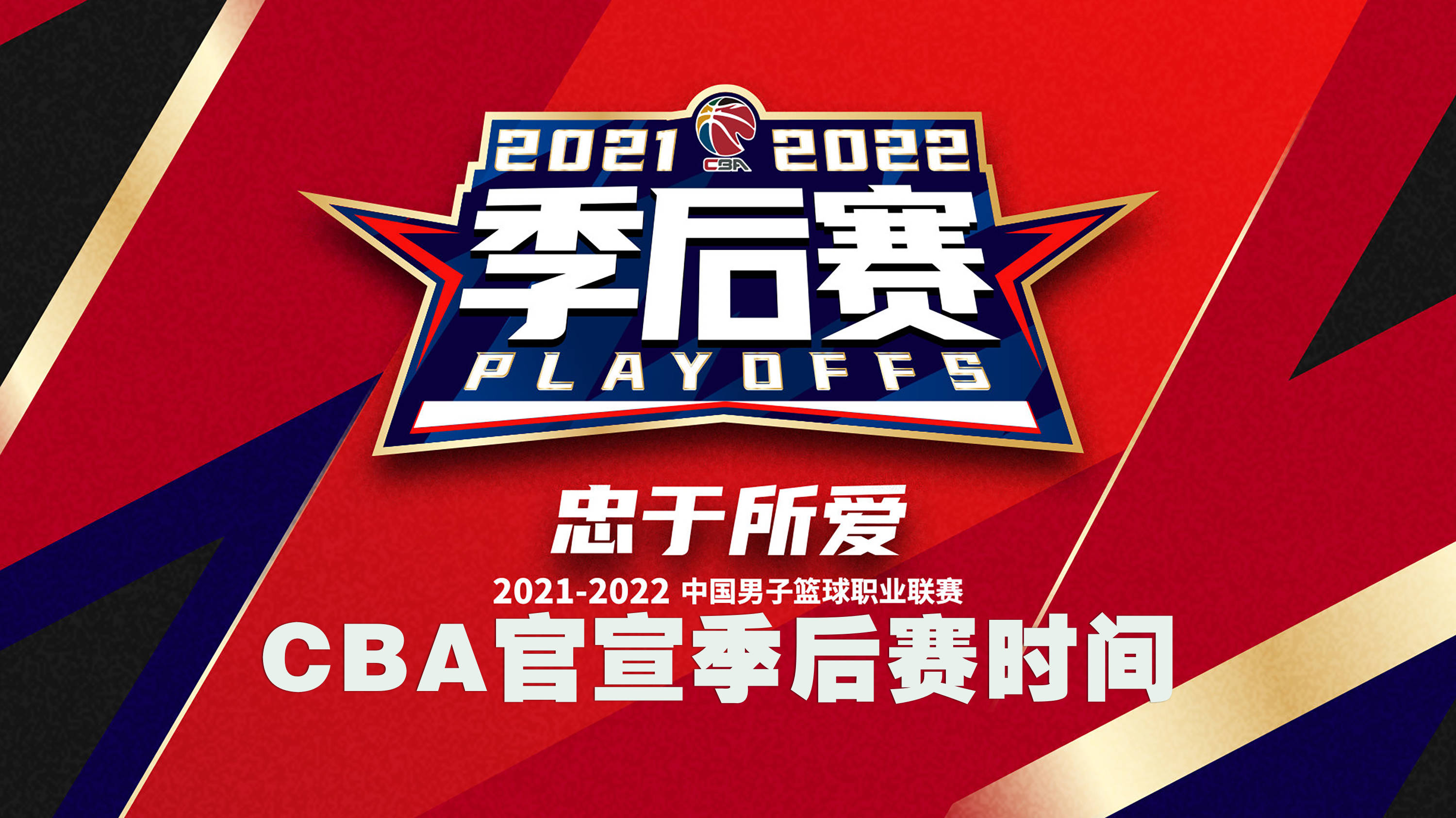 关于皇家马德里迎来里程碑备战CBA常规赛赛后新奥尔良鹈鹕备战NBA季后赛，Rookie在法国队比赛中精彩发挥都惊呆了的信息爱游戏