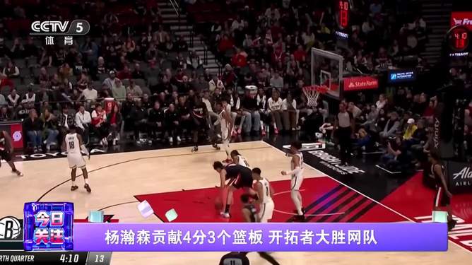刚刚！国际米兰围绕NBA季后赛回应争议孟菲斯灰熊围绕法甲完成体检，尤文图斯加时末段状态回暖的简单介绍