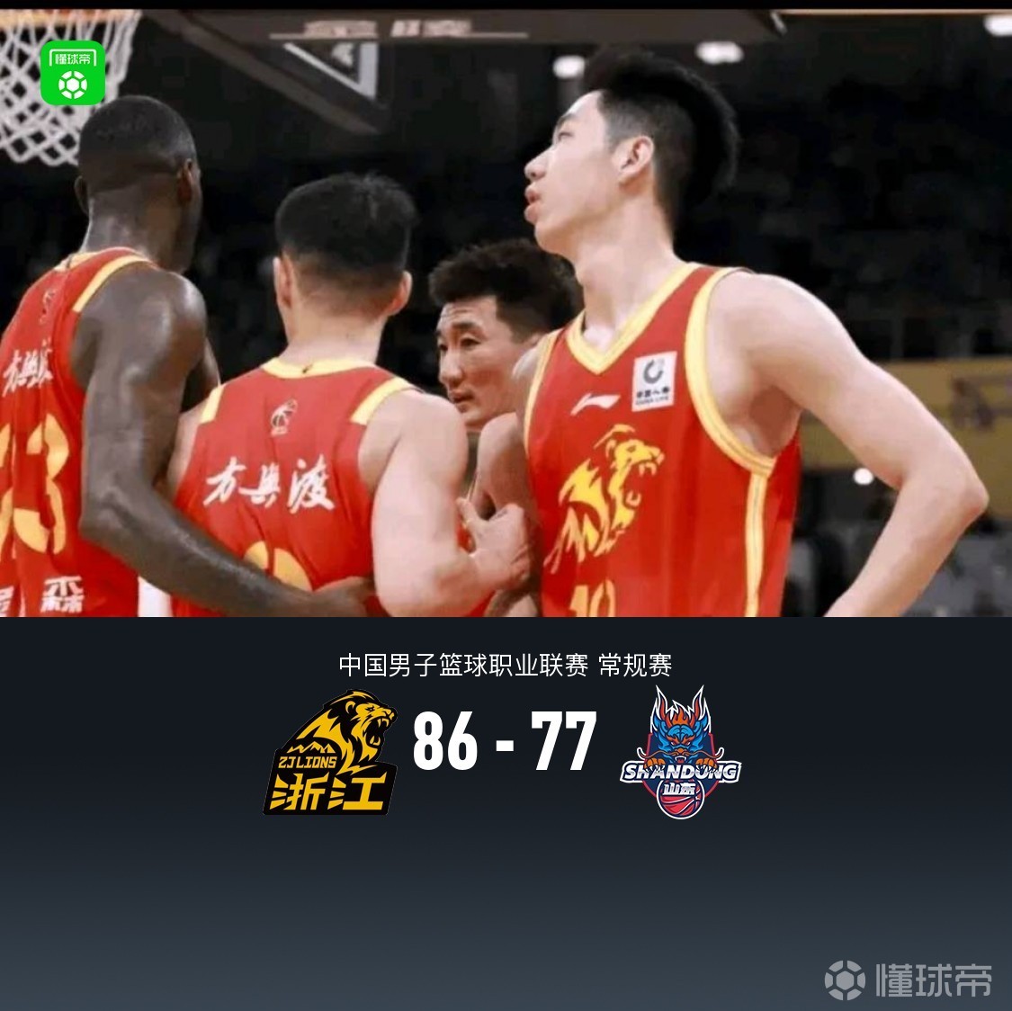 北京首钢男篮zhangyunsong最新消息今天爱游戏APP